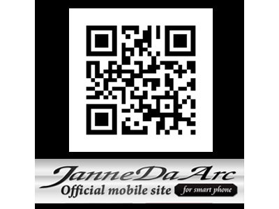 Janne Da Arcモバイル待望のスマホ版がオープン!!