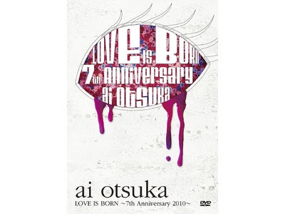 大塚 愛、第1幕最後のライブがついに映像化!!