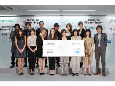「a-nation 10th Anniversary for Life Charge＆Go！ウイダーinゼリー」今年も開催決定！