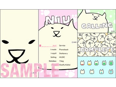 持田香織デザインの脱力系いやし猫キャラ“NIU”が話題！
