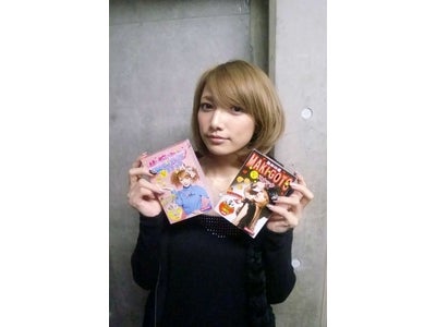 後藤真希、渾身の激辛スナックを開発！？