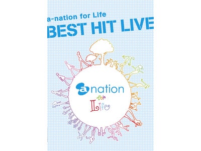 a-nation ライヴDVDリリース記念番組がニコニコ動画で放送決定!プレゼント&激レア映像も!