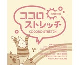 エイベックス・マーケティング株式会社のプレスリリース画像