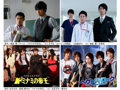 「テレビドガッチ」で関西テレビの番組が見られる！関西テレビ「おんでま」の９番組を一挙配信開始！