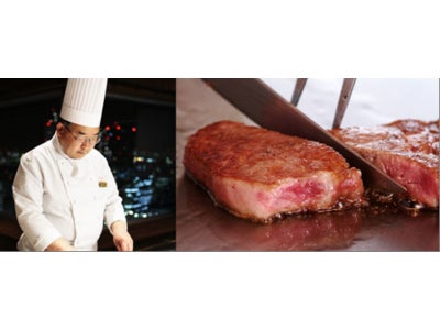 鉄板焼｢ロイン｣　Teppanyaki LoinI 黒毛和牛のコースで美味しくいただき、身体も元気に、お財布も喜ぶ 「美食美身～びしょくびじん～プラン」