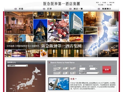 「韓国語サイト」を構築　アジアマーケットへの情報発信強化対策　更なる東アジア諸国からの訪日旅行客獲得促進に向けて