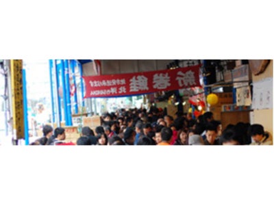 【日本の元気を築地から】ゆうパック配送付プラン　初売りにも便利！築地市場・銀座などお買い物をされたお客様に宅配代金をサービス