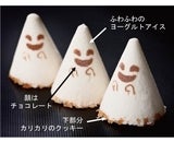 株式会社阪急阪神ホテルズ