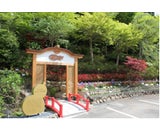 株式会社阪急阪神ホテルズ
