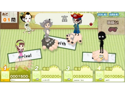 今度は対戦！英語学習サイトの『ココネ』から対戦カルタゲーム登場！