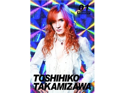 ザ・サードプラネット全店で高見沢俊彦 ソロツアーＴａｋａｍｉｙ　Ｆａｎｔａｓｉａ　ＪＯＩＮＴキャンペーンを開催