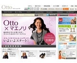 オットージャパン株式会社のプレスリリース画像