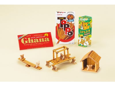 夏休みの自由研究にピッタリ！！ロッテのお菓子で、おもしろ工作投稿キャンペーン