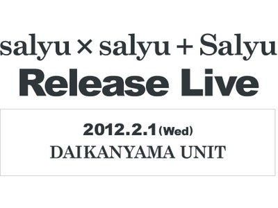 Salyuのリリース記念イベント「salyu × salyu + Salyu」のUstream配信決定！