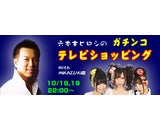 クローク株式会社