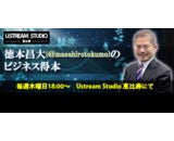 クローク株式会社