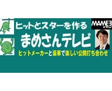 クローク株式会社