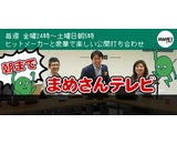 クローク株式会社