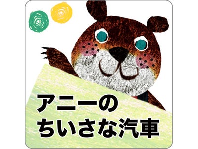 学研教育出版に関するプレスリリース／プレスリリース配信・掲載のPR TIMES