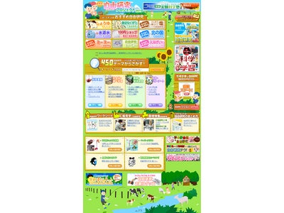 夏休みの自由研究はおまかせ！ 学研『夏休み自由研究プロジェクト2011』 アイデア450以上！ テーマ決め、まとめ方のコツを紹介