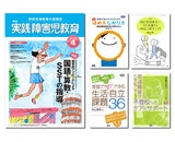 株式会社　学研ホールディングス