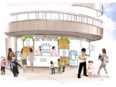 銀座・有楽町に牛がやってくる 「MILK JAPAN LAND 2010」2010年10月10日(日)開催「MILK JAPAN」本格的始動