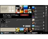 株式会社J-WAVEのプレスリリース画像