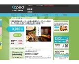 グルーポン・ジャパン 株式会社のプレスリリース画像