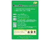 株式会社EDUCOMのプレスリリース画像