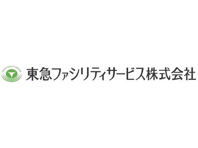 省エネルギーサービスを中核とするソリューションサービス推進チームを結成～ビル（施設）オーナーの物件価値向上に寄与する省エネ提案などを強化～