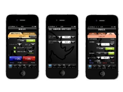 サイバーエージェントFX　「外貨ex」 FXアプリ「iPhone Cymo」がバージョンアップ  ～トレール注文や自動利食い・損切りも可能に～