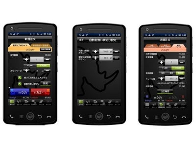 サイバーエージェントFX FXアプリ「Android Cymo」がバージョンアップ！ ～トレール注文や自動利食い損切りも可能に！～