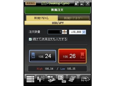 より便利な「外貨ex」へ！　「Desktop Cymo(デスクトップ サイモ)」　 10月22日(水)よりサービス開始　　～大好評のモバイルアプリ「Cymo」のデスクトップ版が誕生～
