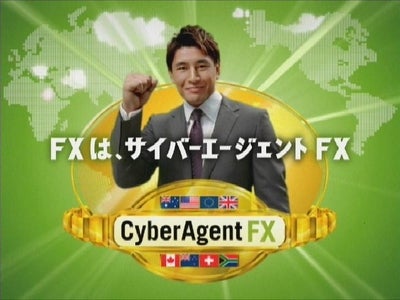 ロデオにバスケにスーツ姿まで　魔裟斗さんが笑顔で七変化!?　サイバーエージェントFX初のTVCM　「24時間世界戦！」 9月27日(土)よりオンエア開始