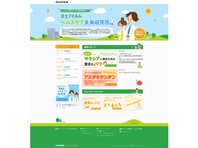 ヘルスケア分野の研究成果や健康サポート情報をWEB で発信！ 健康情報サイト「富士フイルム ヘルスケア未来研究所」スタート Facebook ページ「サラシア整腸ラボ」も同時オープン