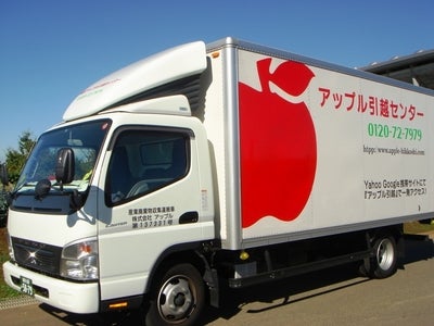 ～引越し顧客を狙った広告なら～　当社ダンボールを貴社の広告スペースに！