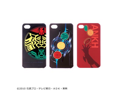 キミの欲望でデザインを決めろ！仮面ライダーオーズ iPhone4対応 ハードジャケット  予約受付中！