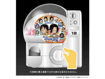 インターネットでもガシャポンが買える！「デジタルガシャポン」好評発売中！