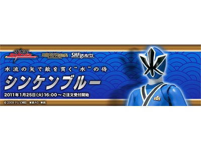 侍戦隊シンケンジャーの緻密な可動フィギュアが限定発売！
