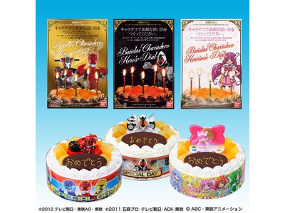 宅配ケーキ特典、キャラクターが電話でお祝いするサービスが拡大スタート！