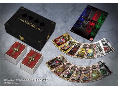 あの4人の直筆サイン色紙が当たる！「仮面ライダー剣 ラウズカードアーカイブス」限定販売開始！
