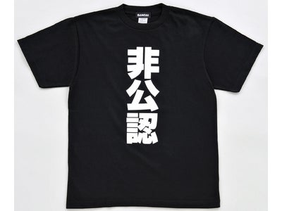 デザインも非公認！？新番組「非公認戦隊アキバレンジャー」のTシャツがいち早く登場！
