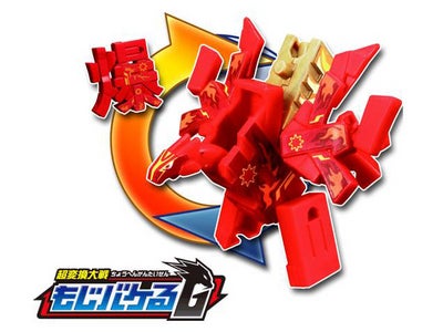 大人気食玩「超変換!!もじバケる」に加わった新シリーズ『超変換大戦 もじバケるG』発売！