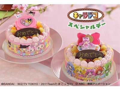 数量限定ひなまつりケーキ「スマイルプリキュア！」「たまごっち！」のキャラデコスペシャルデー予約販売開始！