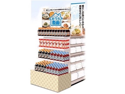 鰹だしが効いているから、簡単なのにおいしい！　 ヤマキ2011年度春夏めんつゆプロモーション　「ラクうま！おうち麺」「めんつゆにおまかせ！」