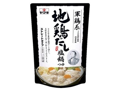 今年も塩味ブーム続く予感　　ヤマキ　塩味種系鍋つゆ　絶好調！