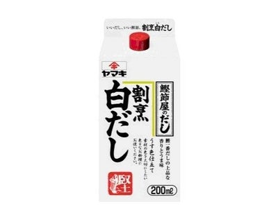 ～鰹節のヤマキが「だし」にこだわった人気商品～ 『めんつゆ』・『割烹白だし』・『減塩だしつゆ』が小容量タイプになって新登場！！