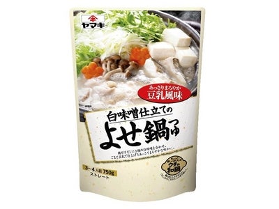 ちょっと新しいおいしさの鍋つゆ　“ウチの和鍋”シリーズ新発売
