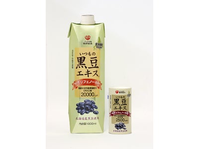 【菊池食品工業 ㈱】抗酸化値（ＯＲＡＣ値）を表示した黒豆エキスを10月1日発売