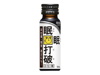 眠眠打破presents「SDN48オトナのシーサイドライブ」に500組1000名様ご招待！